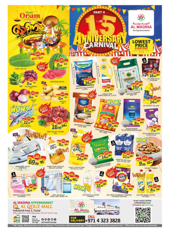 Anniversary Carnival - Al Quoz, Dubai