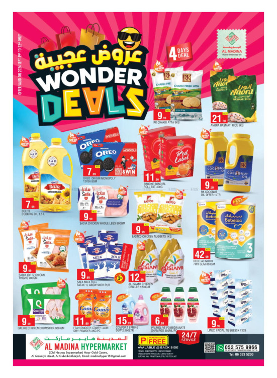 Wonder Deals - Al Ghubaiba