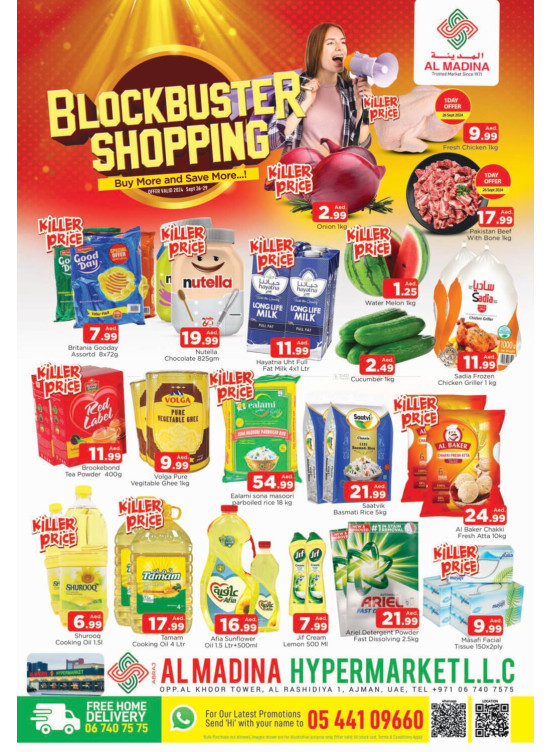 Blockbuster Shopping - Abraj Al Madina, Ajman