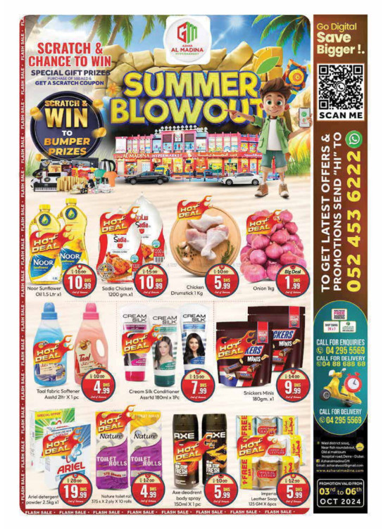 Summer Blowout - Azhar Al Madina, Dubai