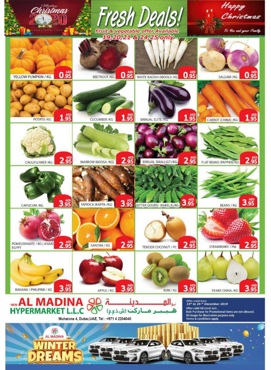 عروض الطازج - محيصنة 4