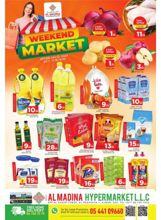 Weekend Market - Abraj Al Madina, Ajman