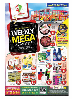 Weekly Mega - Azhar Al Madina, Dubai