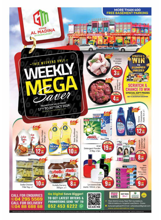 Weekly Mega - Azhar Al Madina, Dubai