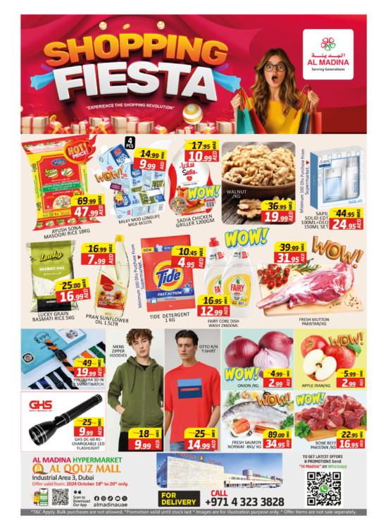 Shopping Fiesta - Al Quoz, Dubai