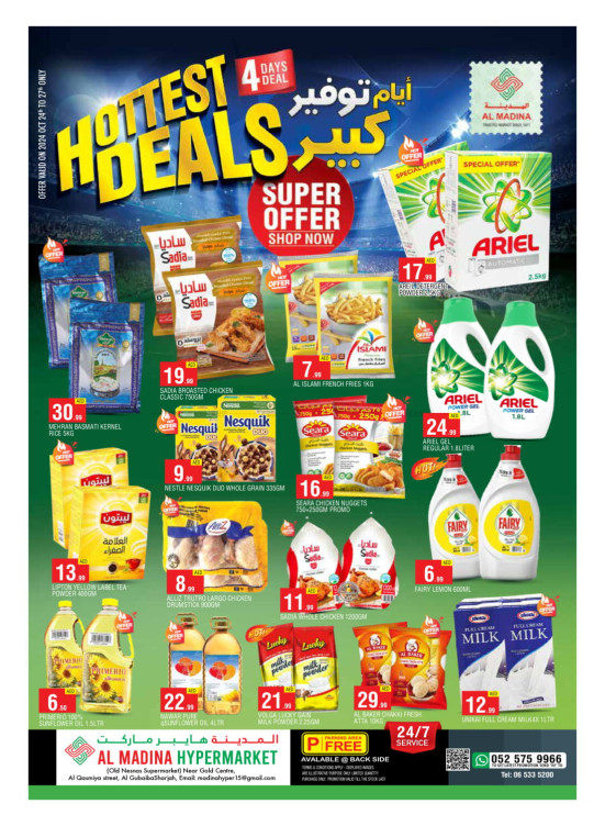 Hottest Deals - Al Ghubaiba