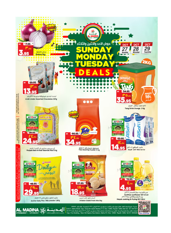 Sunday, Monday & Tuesday Deals