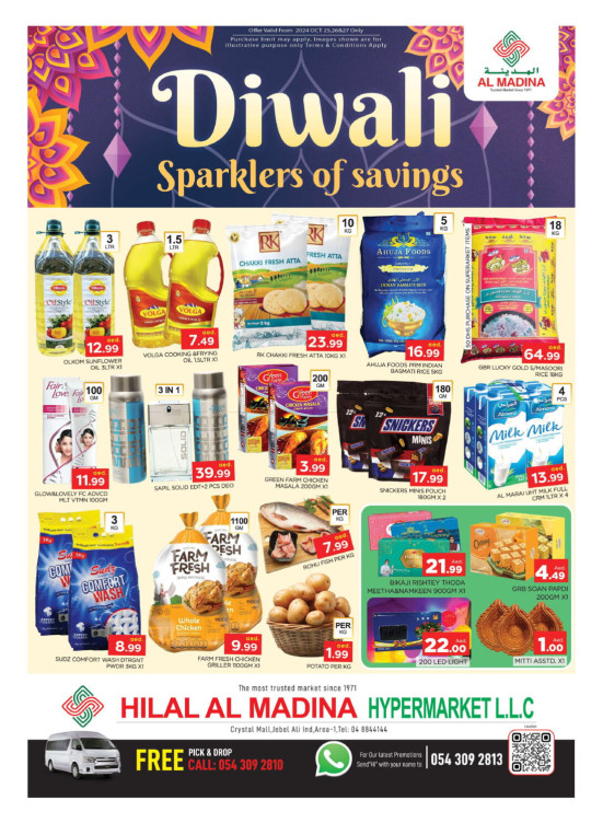 Diwali Deals - Hilal Al Madina, Crystal Mall, Dubai