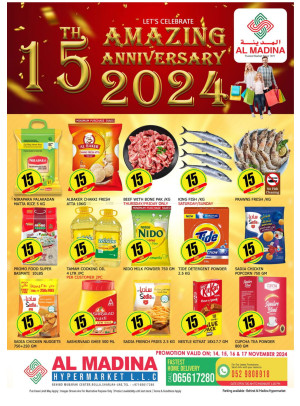 Anniversary Deals - Rolla, Sharjah Branch