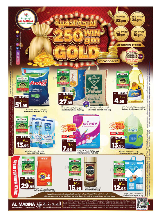 Golden Delights Offers