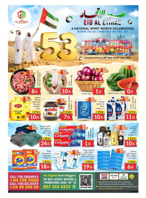 Eid Al Etihad Deals - Azhar Al Madina, Dubai