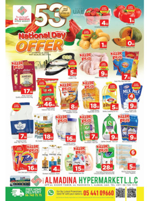 UAE National Day Offers - Abraj Al Madina, Ajman