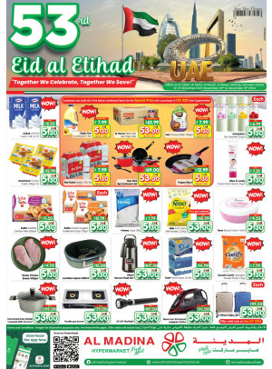 عروض عيد الاتحاد - الراحة والنصر، أبوظبي