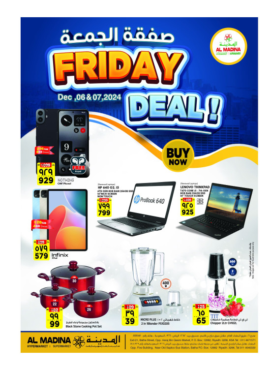 Amazing Friday Deals, Vol 2