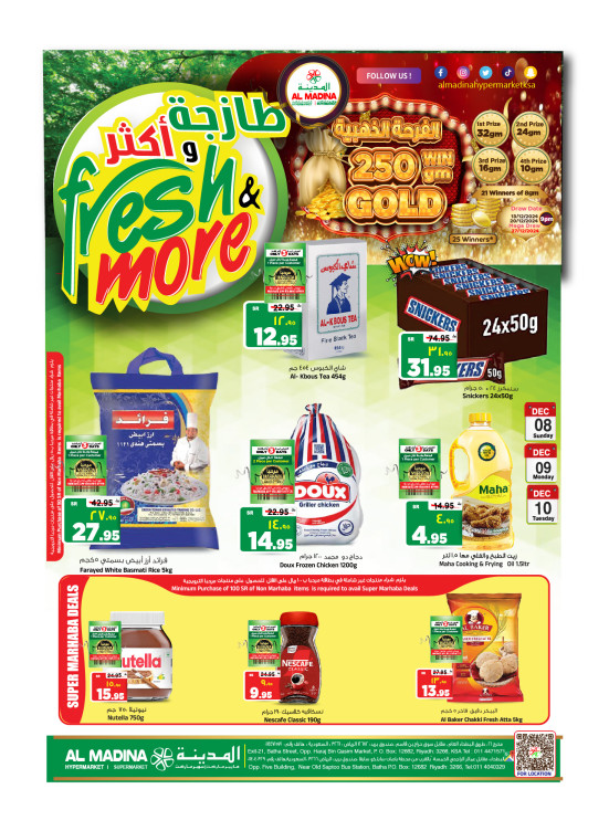 Fresh & More Offers