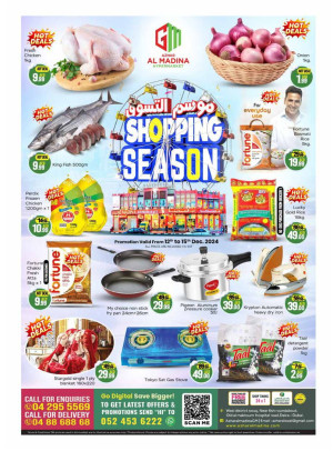 Shopping Season - Azhar Al Madina, Dubai