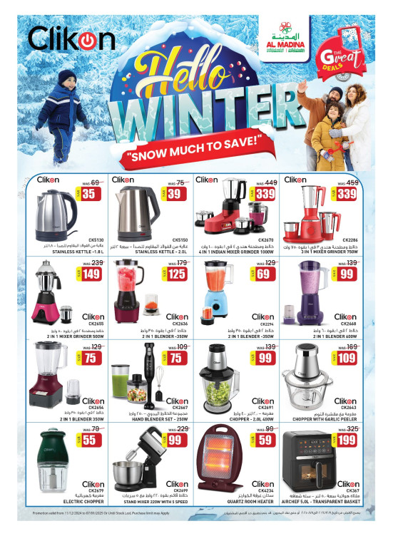 Hello Winter Offers - Clikon