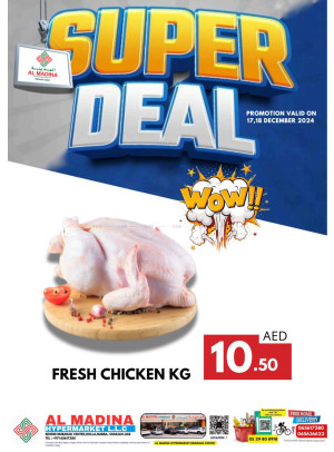 Super Deals - Rolla, Sharjah Branch