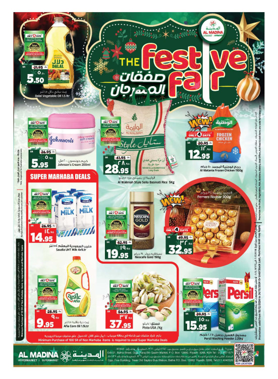 Fest Deals