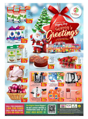 Season's Greetings - Azhar Al Madina, Dubai
