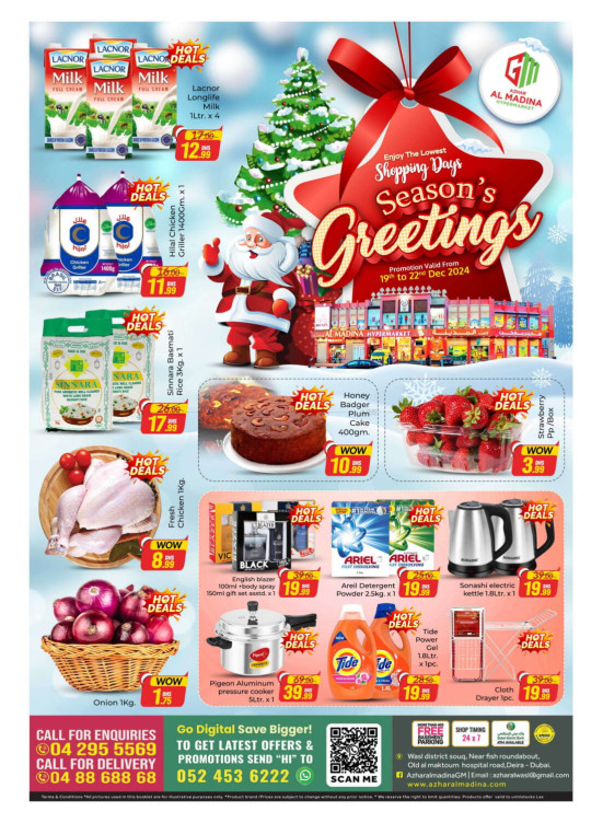 Season's Greetings - Azhar Al Madina, Dubai