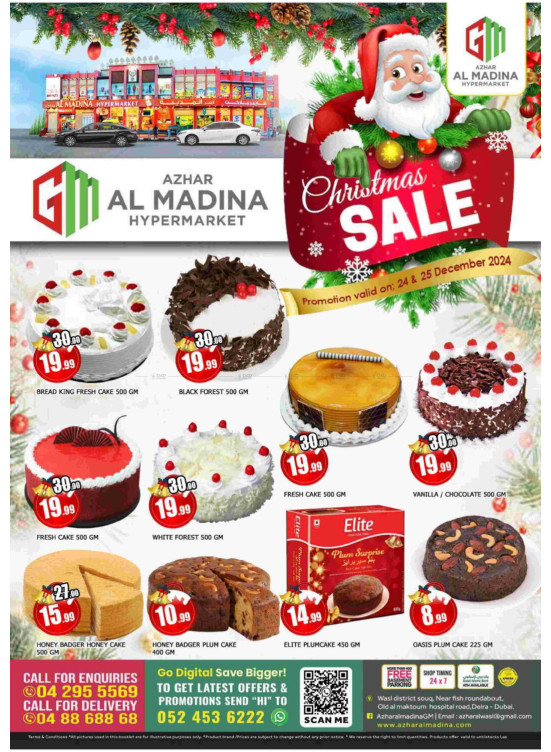 Christmas Sale - Azhar Al Madina, Dubai