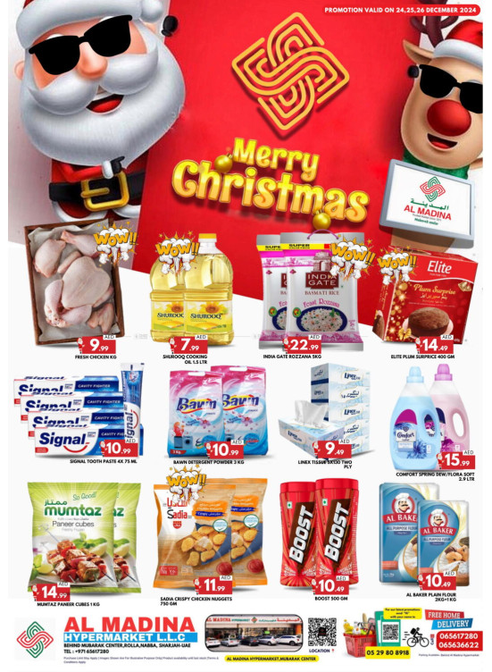 Merry Christmas - Rolla, Sharjah Branch