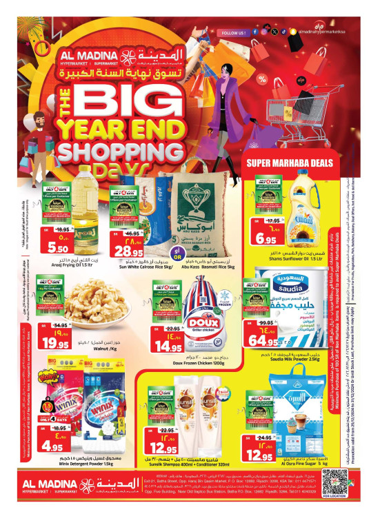 Big Year-End Shopping