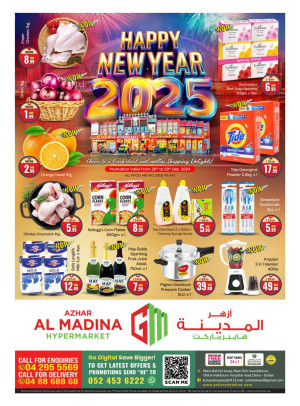 Happy New Year - Azhar Al Madina, Dubai