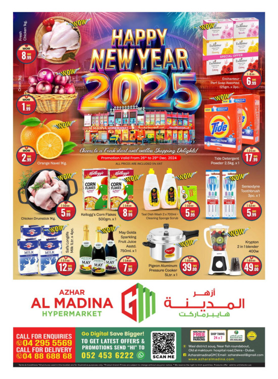 Happy New Year - Azhar Al Madina, Dubai