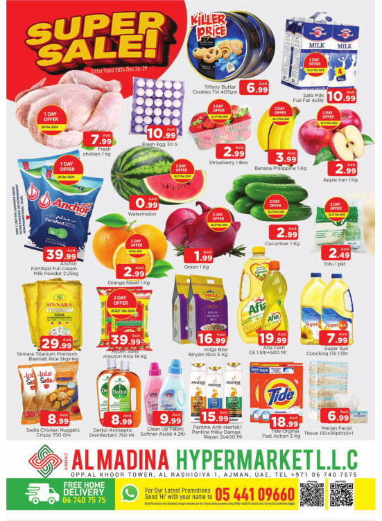 Super Sale - Abraj Al Madina, Ajman