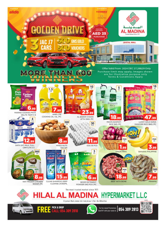 Special Deals - Hilal Al Madina, Crystal Mall, Dubai