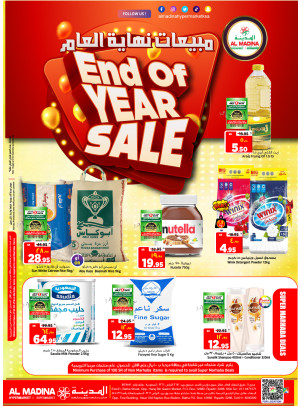 End of Year Sale