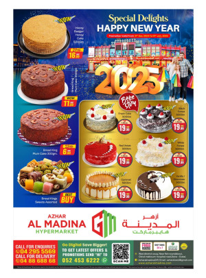 Special Delights - Azhar Al Madina, Dubai