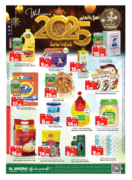 Welcome New Year Offers