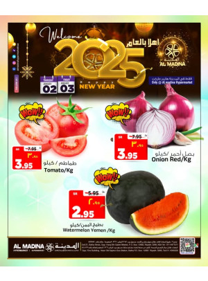 Welcome New Year Offers, Vol 2