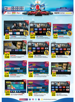 Welcome New Year Offers, Vol 3