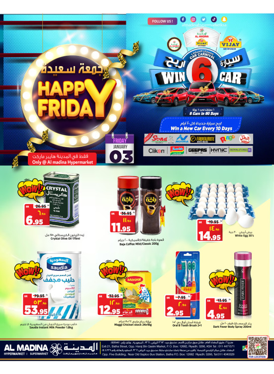 Amazing Friday Deals