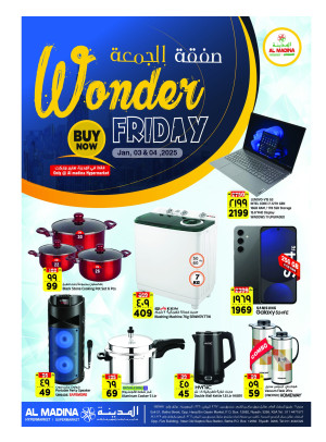 Amazing Friday Deals, Vol 2