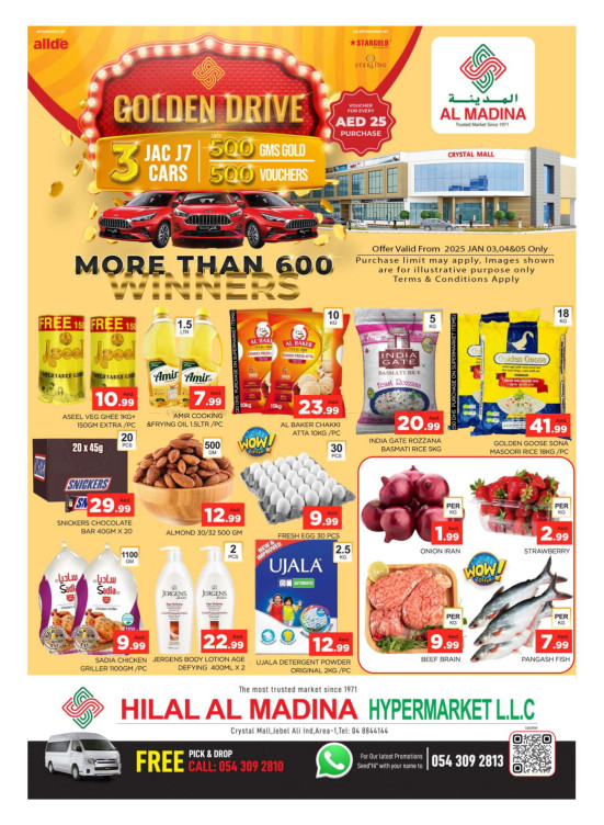 Mega Deals - Hilal Al Madina, Crystal Mall, Dubai