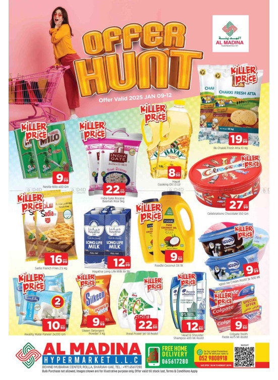 Offer Hunt - Rolla, Sharjah Branch