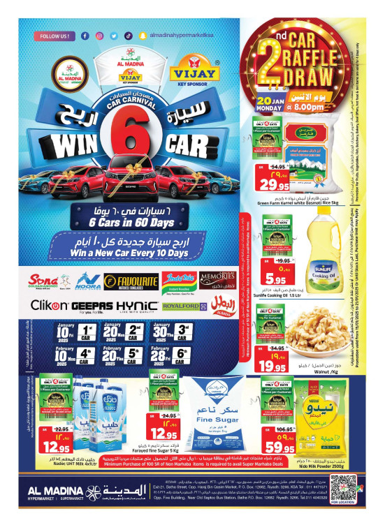 Weekly Offers