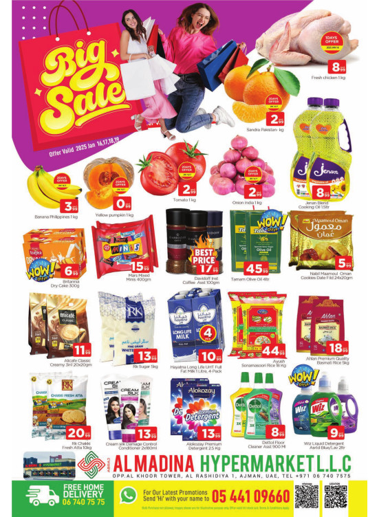 Big Sale - Abraj Al Madina, Ajman