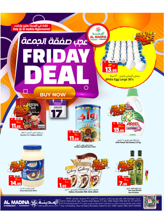 Amazing Friday Deals