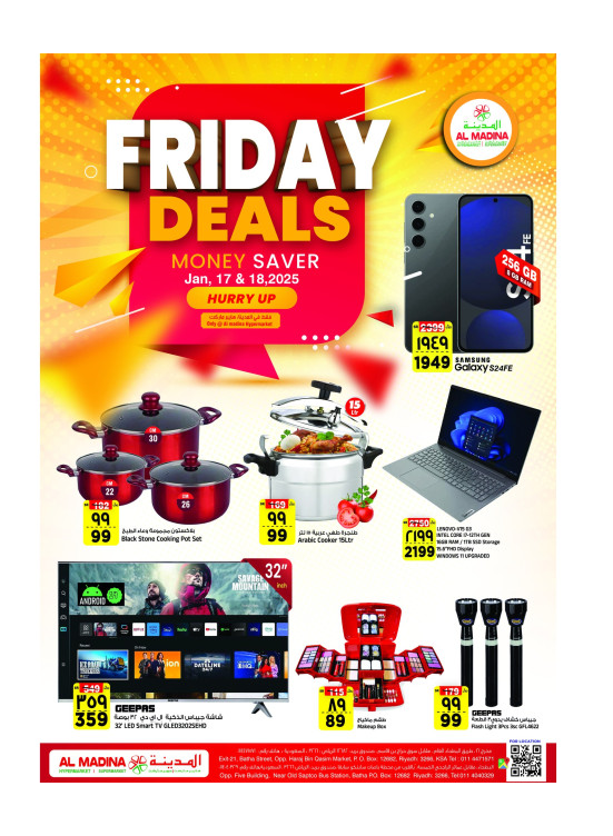 Amazing Friday Deals, Vol 2