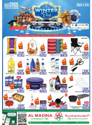 عروض الشتاء - شارع حمدان، أبوظبي