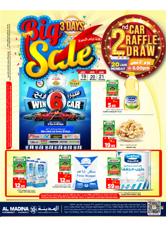 Big 3 Days Sale