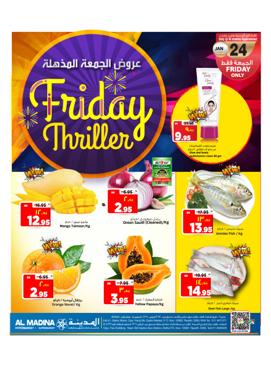 Amazing Friday Deals