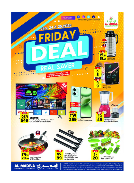 Amazing Friday Deals, Vol 2