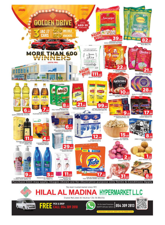 Weekend Deals - Hilal Al Madina, Crystal Mall, Dubai
